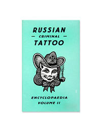 Russian Criminal Tattoo Encyclopedia volume II